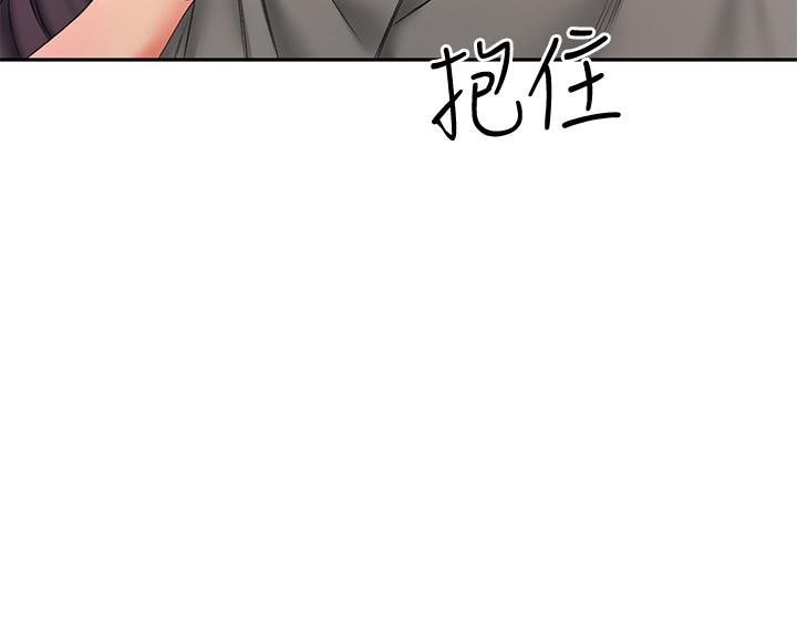 29P - 剑道学姊