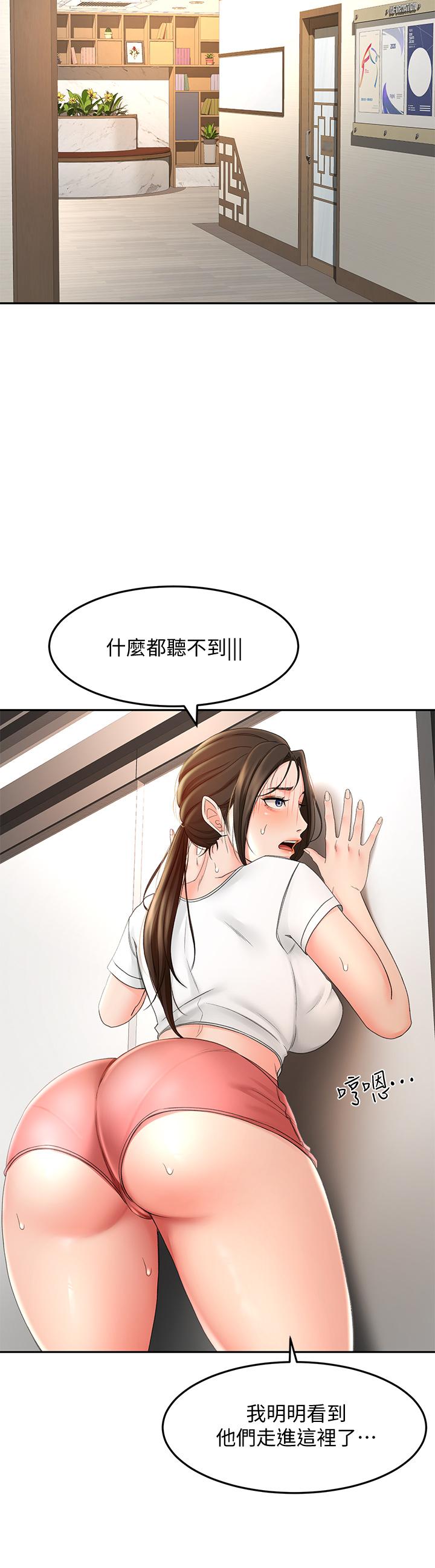 33P - 剑道学姊