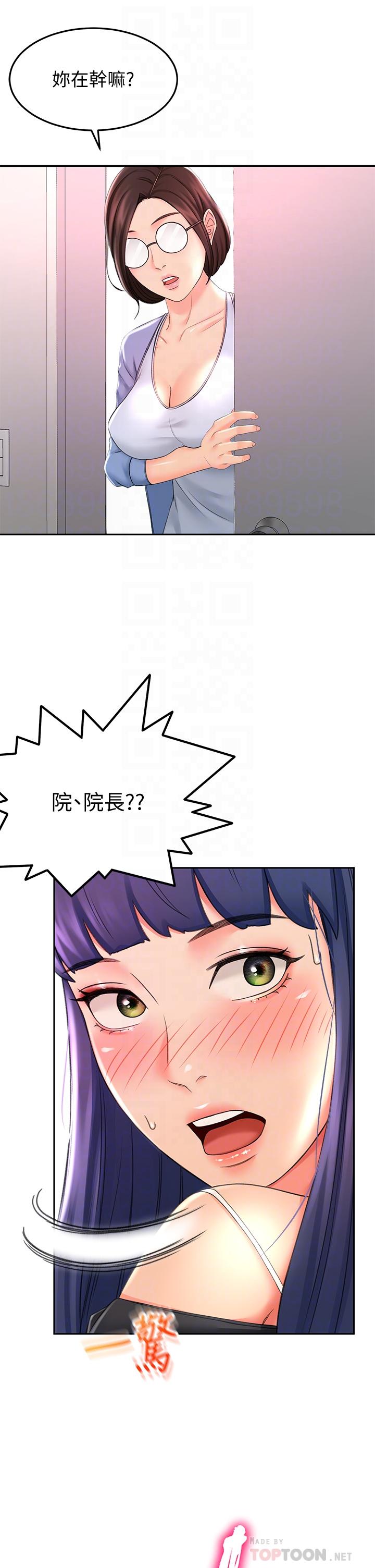 10P - 剑道学姊