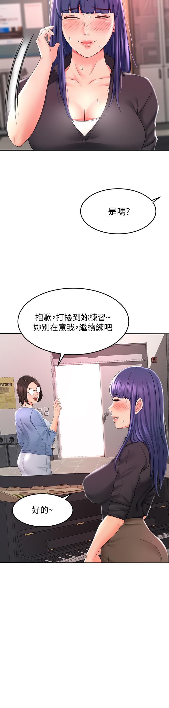 15P - 剑道学姊
