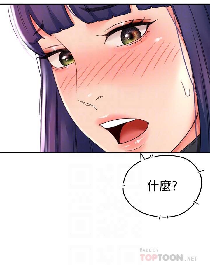 18P - 剑道学姊