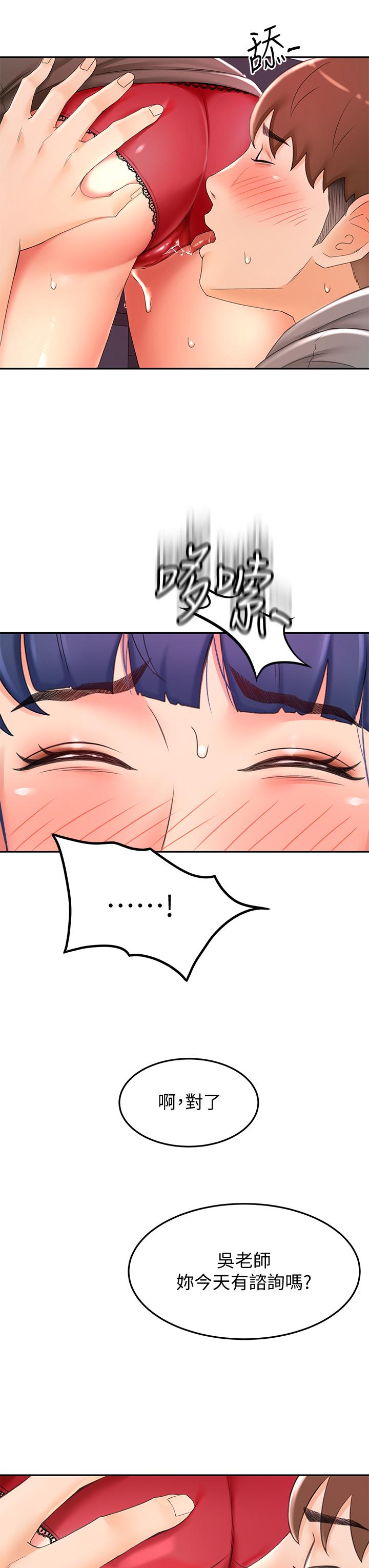 21P - 剑道学姊