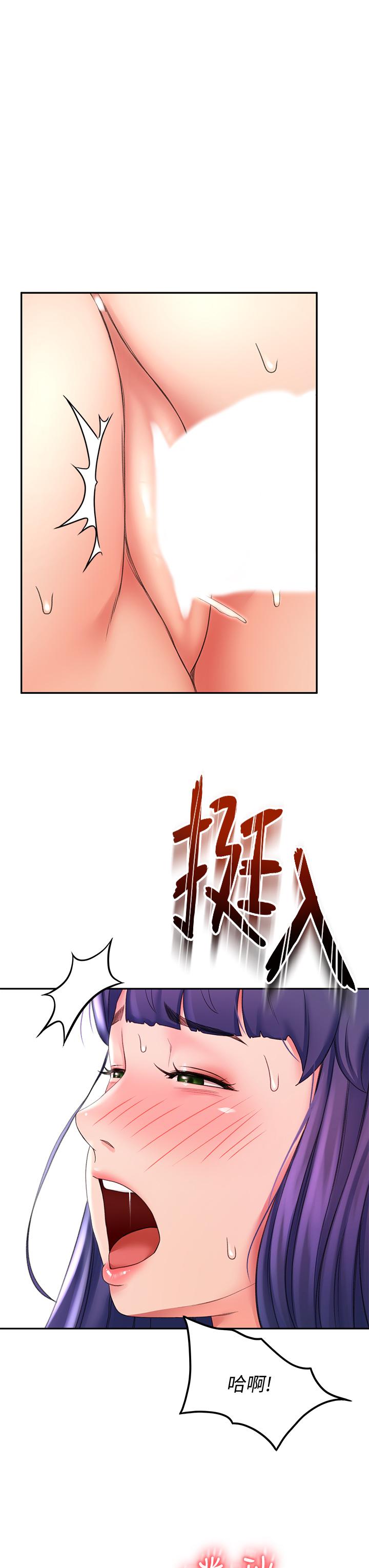 30P - 剑道学姊