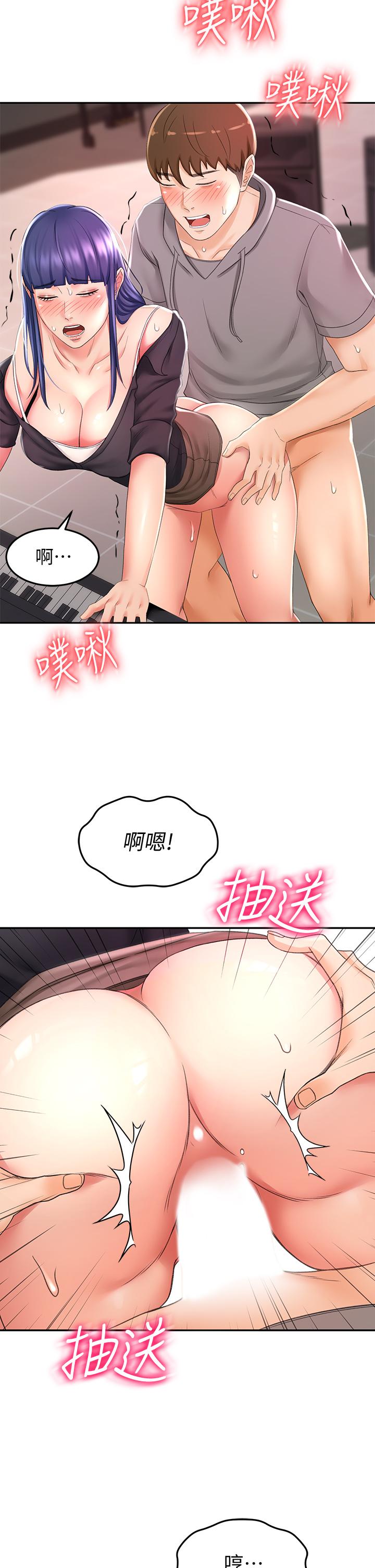 31P - 剑道学姊