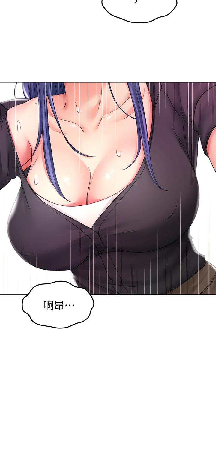 32P - 剑道学姊