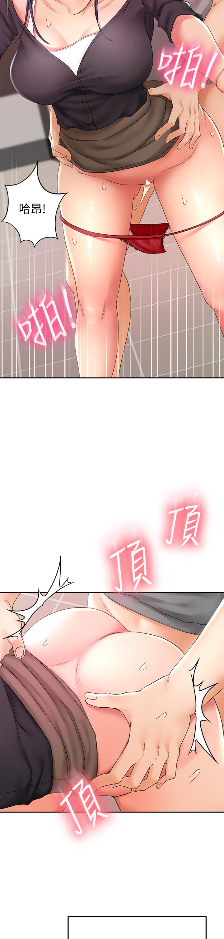34P - 剑道学姊