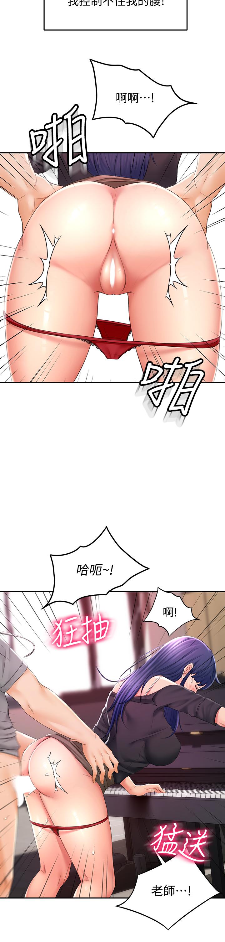 36P - 剑道学姊