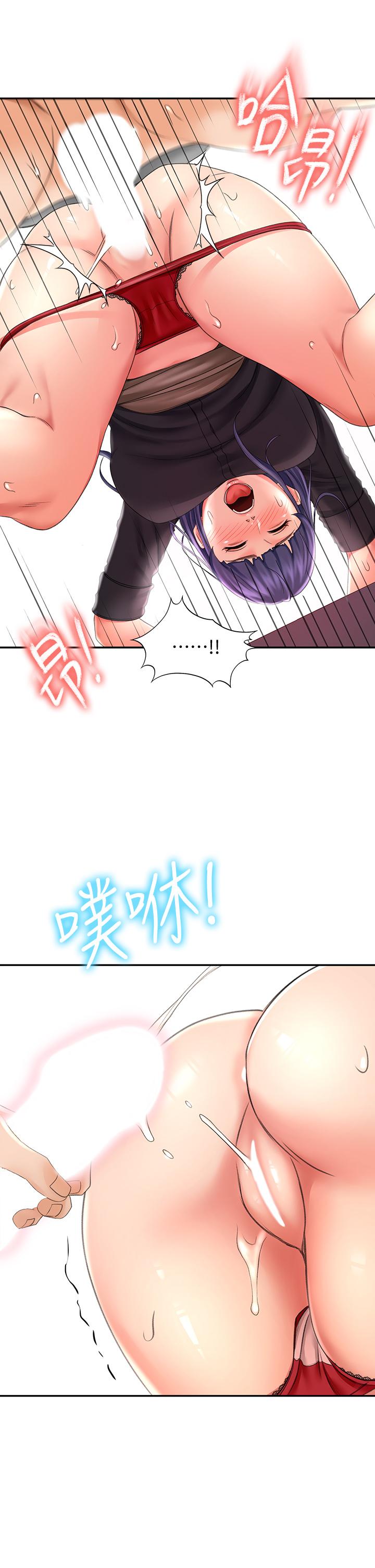 38P - 剑道学姊