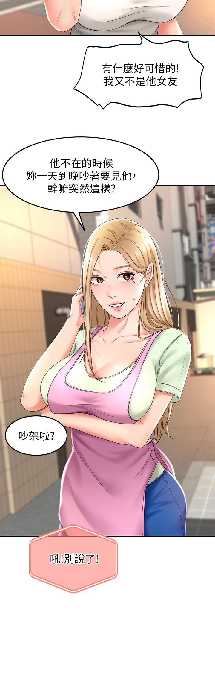 42P - 剑道学姊