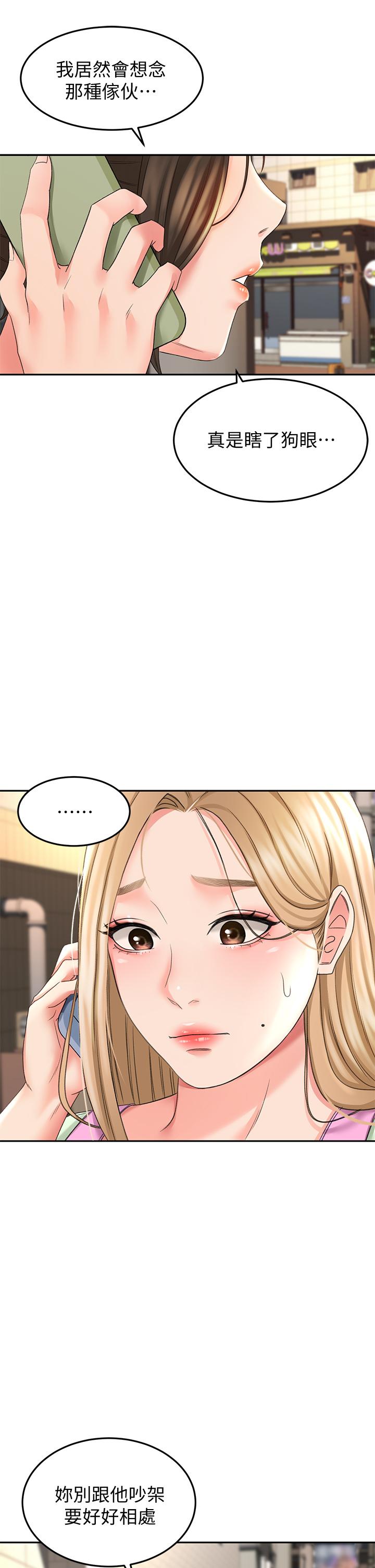 43P - 剑道学姊