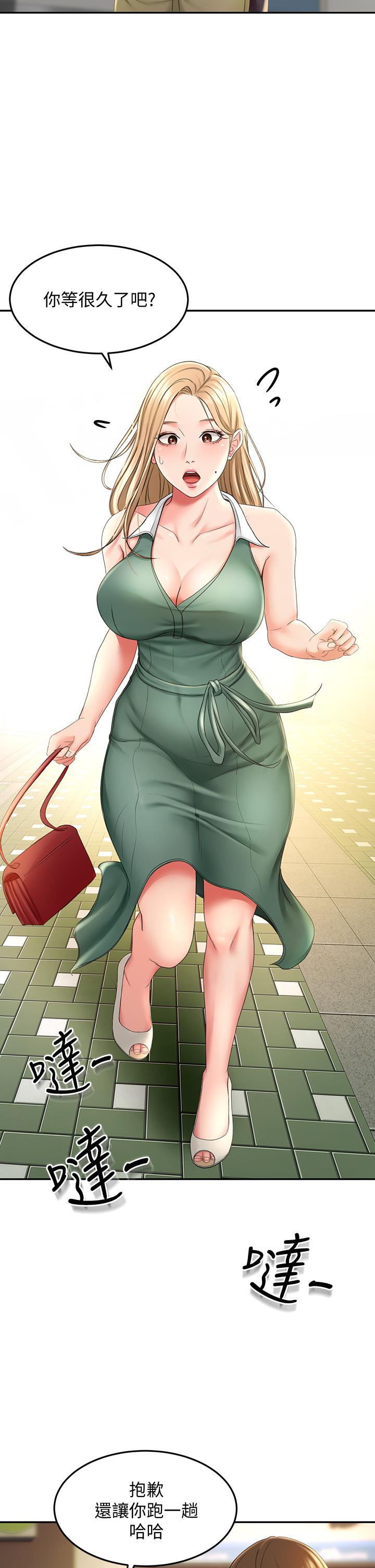 21P - 剑道学姊