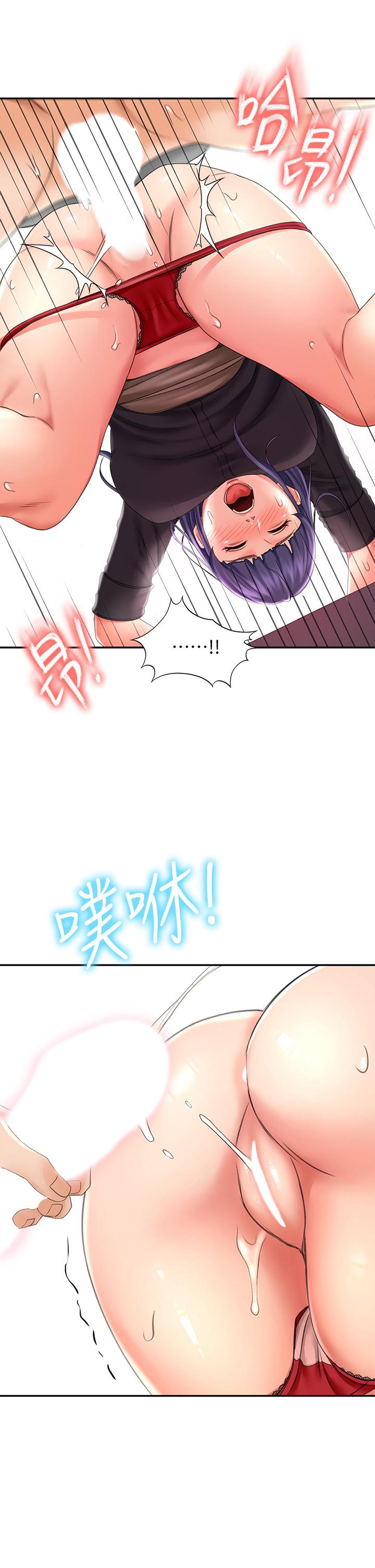 2P - 剑道学姊