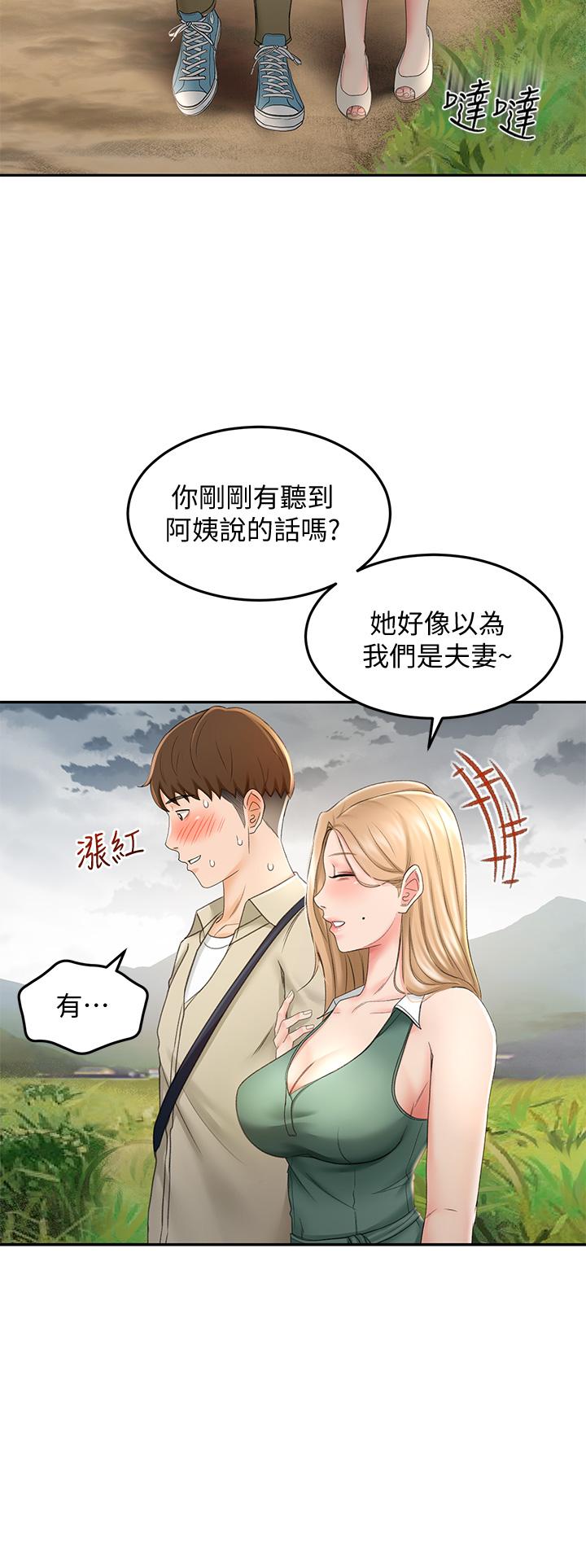 33P - 剑道学姊