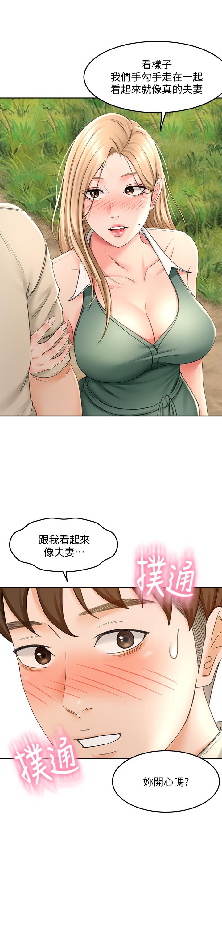 34P - 剑道学姊