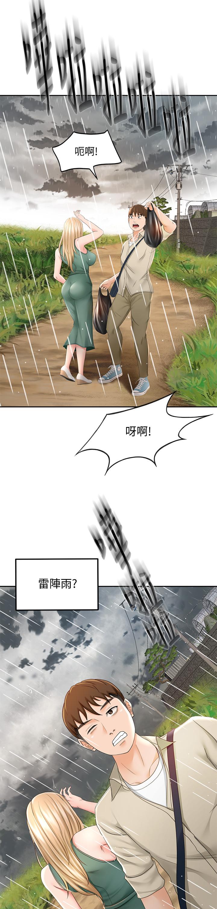 37P - 剑道学姊