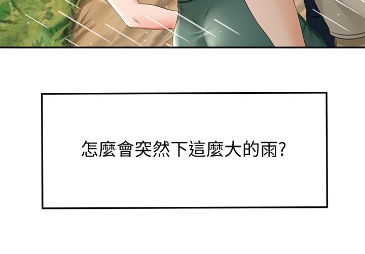 38P - 剑道学姊