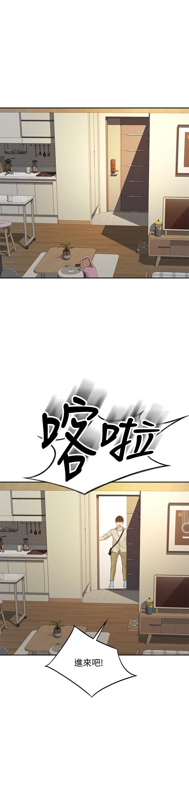45P - 剑道学姊