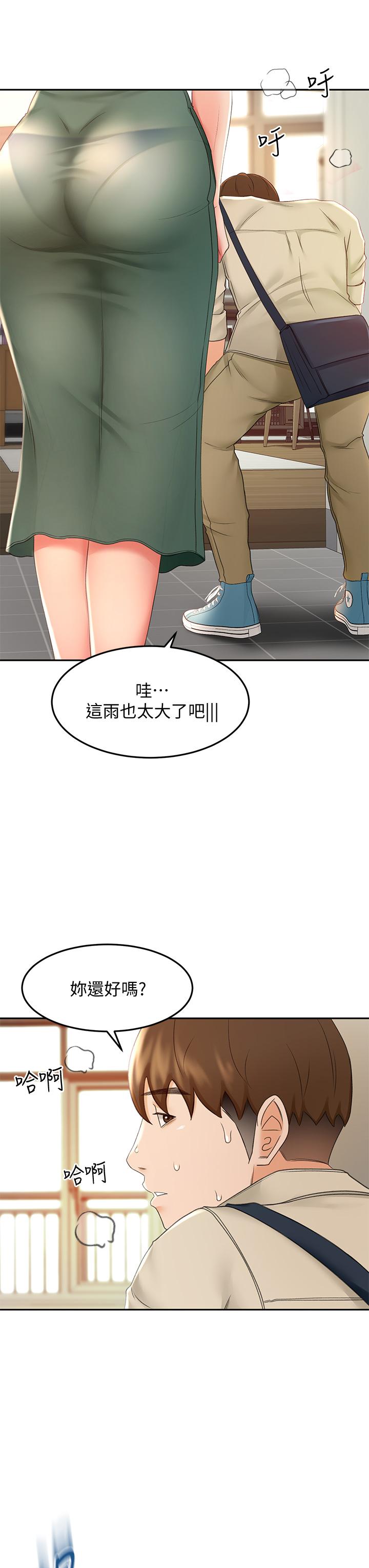 46P - 剑道学姊