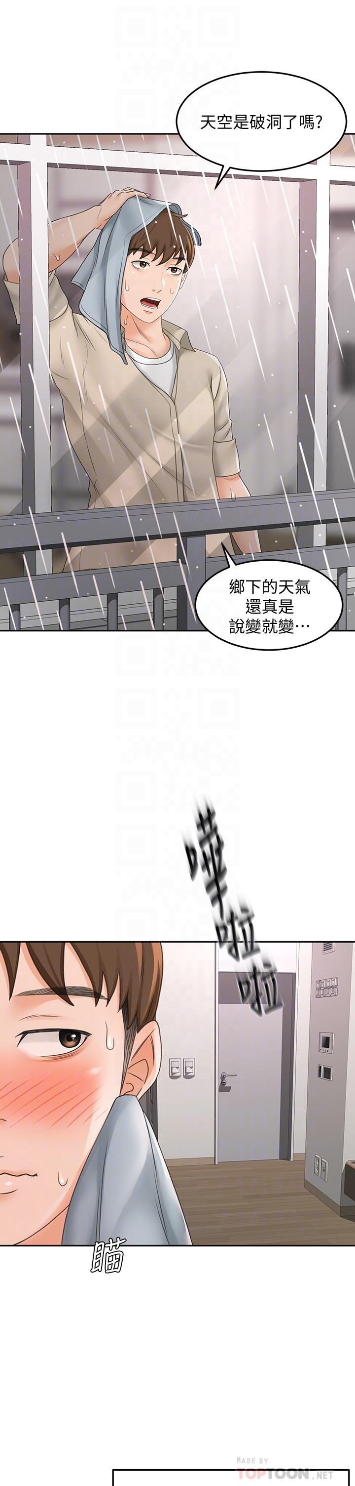 14P - 剑道学姊