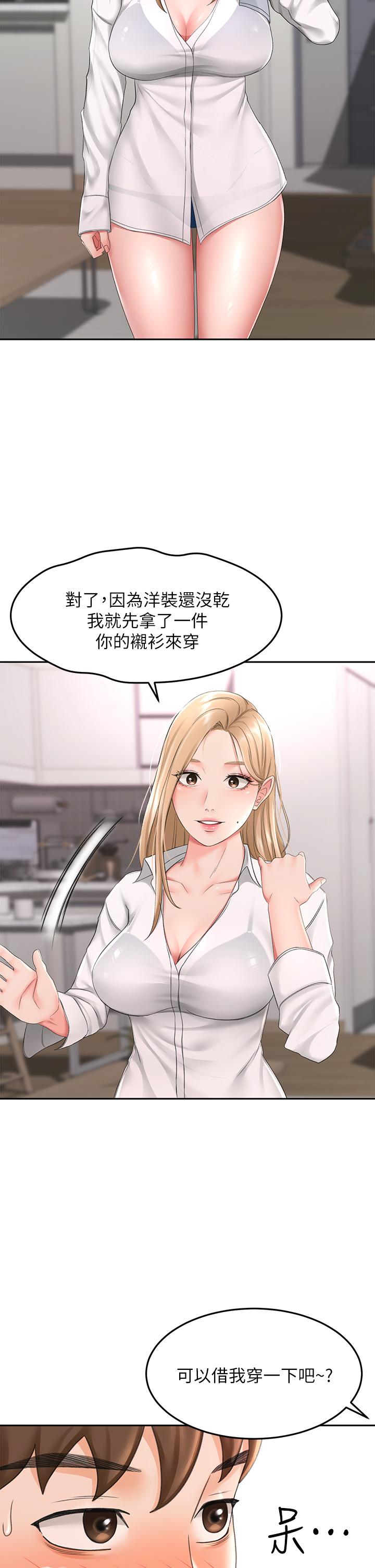 17P - 剑道学姊