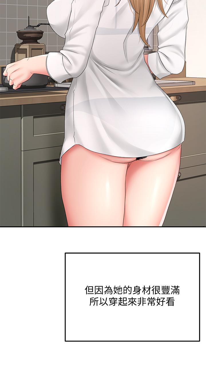 23P - 剑道学姊