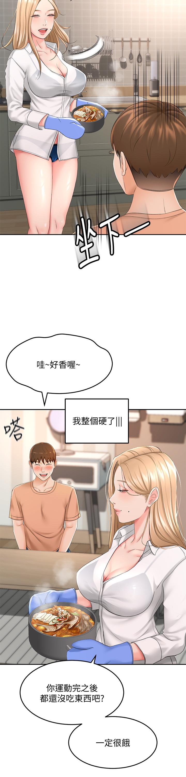 25P - 剑道学姊