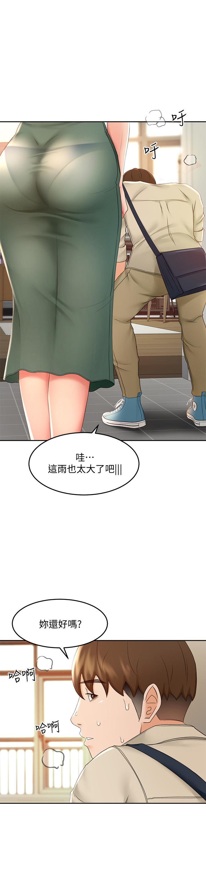 3P - 剑道学姊