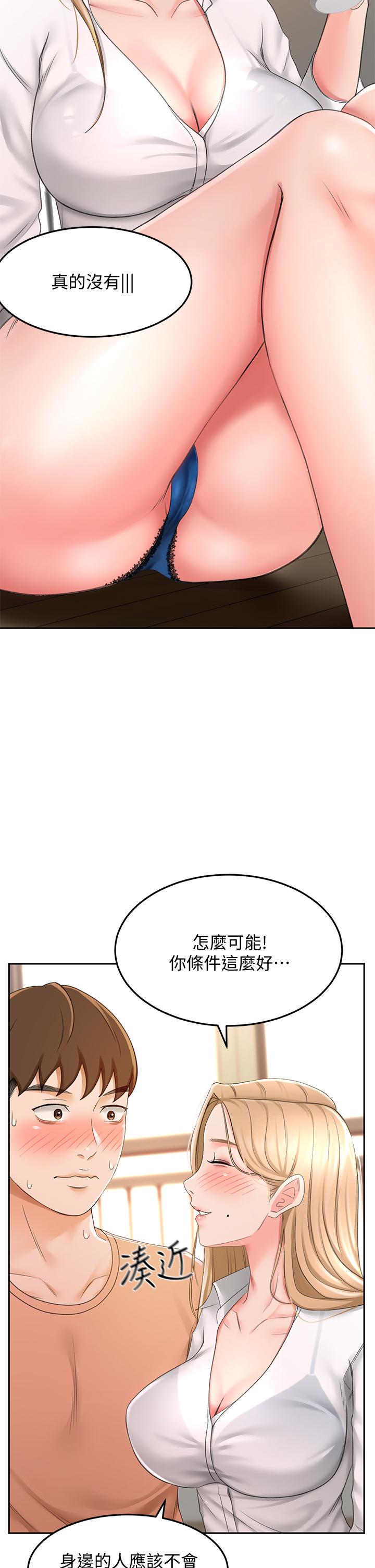 37P - 剑道学姊