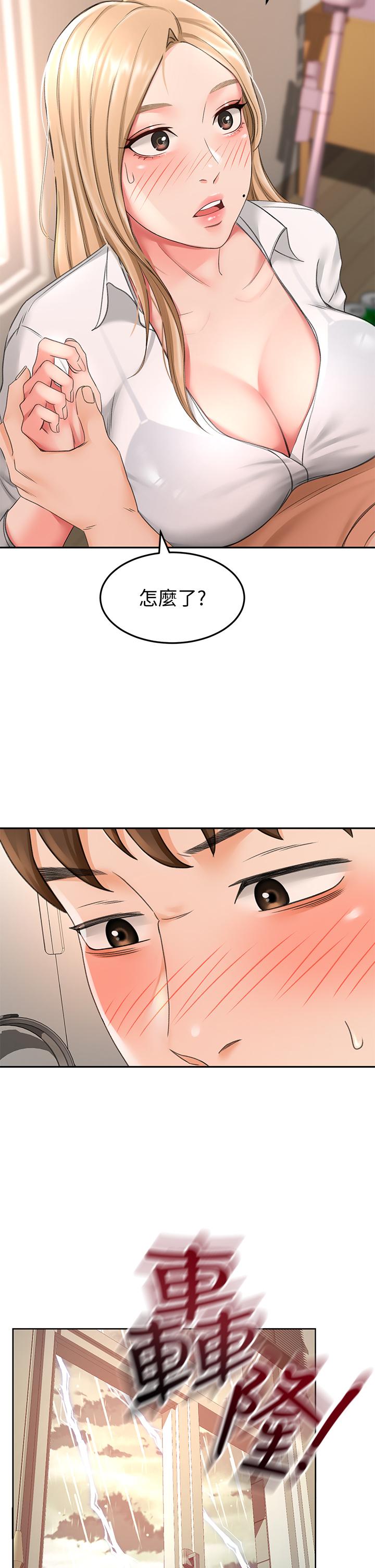 42P - 剑道学姊