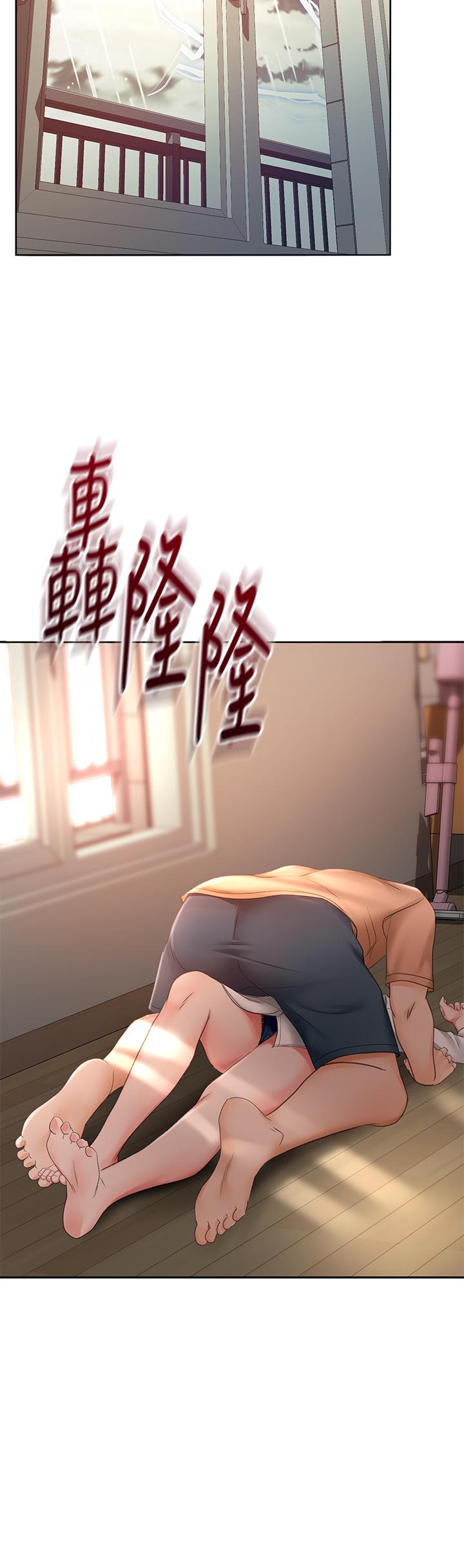 43P - 剑道学姊
