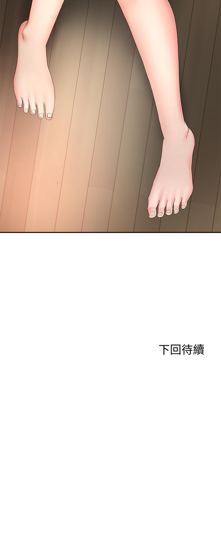 46P - 剑道学姊