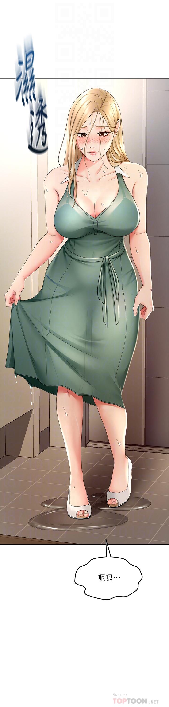 4P - 剑道学姊