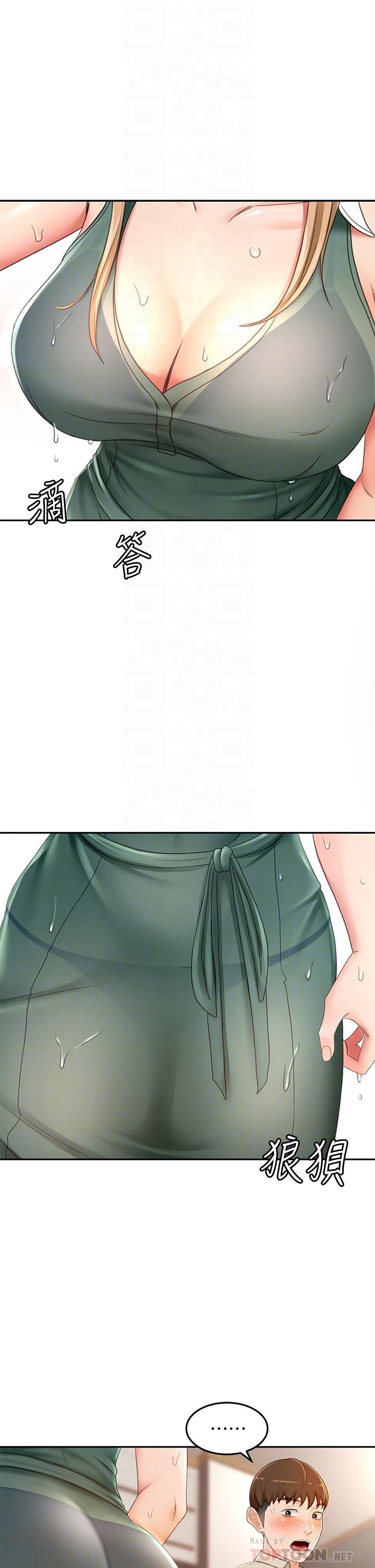 6P - 剑道学姊
