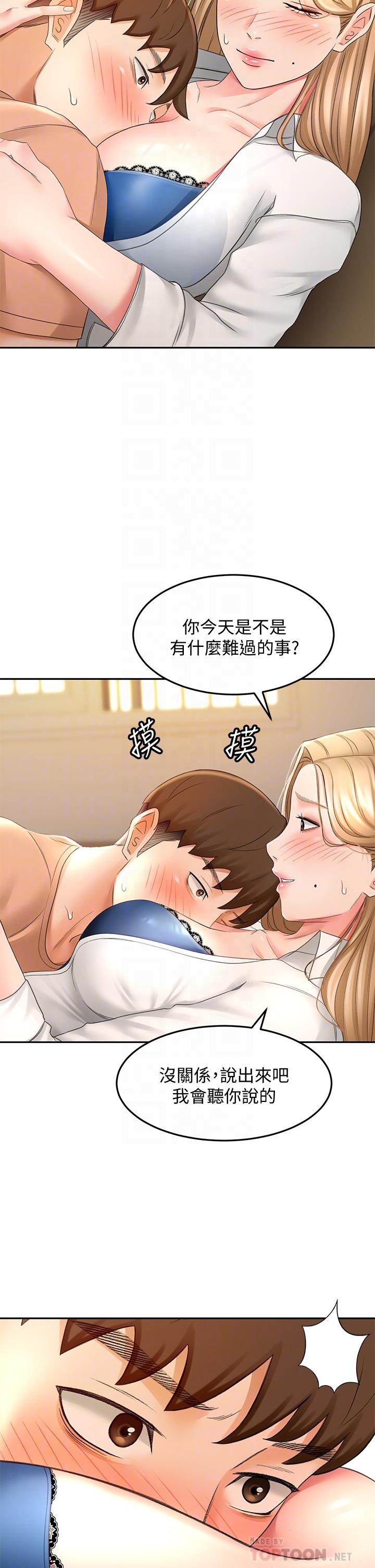 10P - 剑道学姊