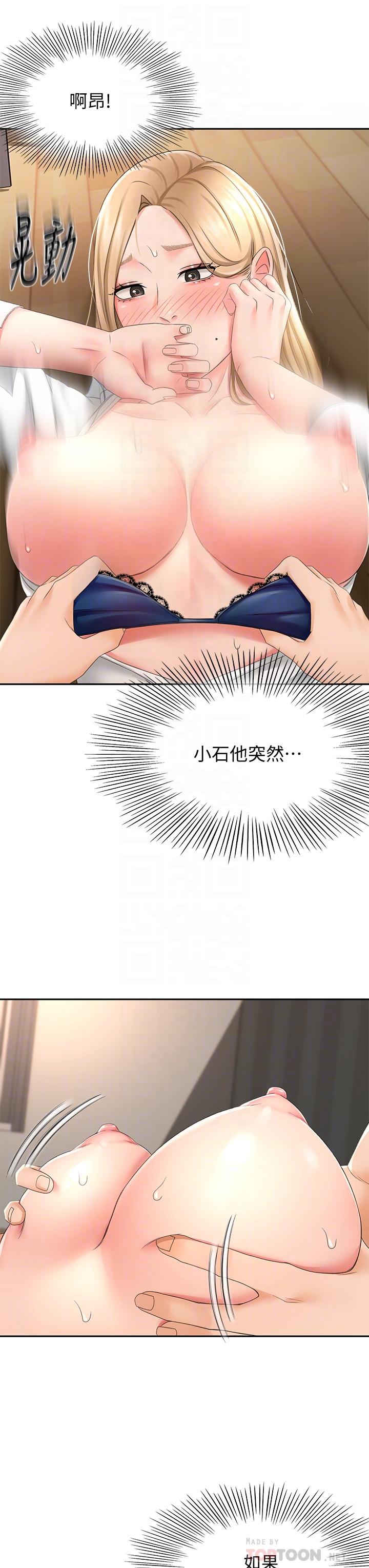 16P - 剑道学姊