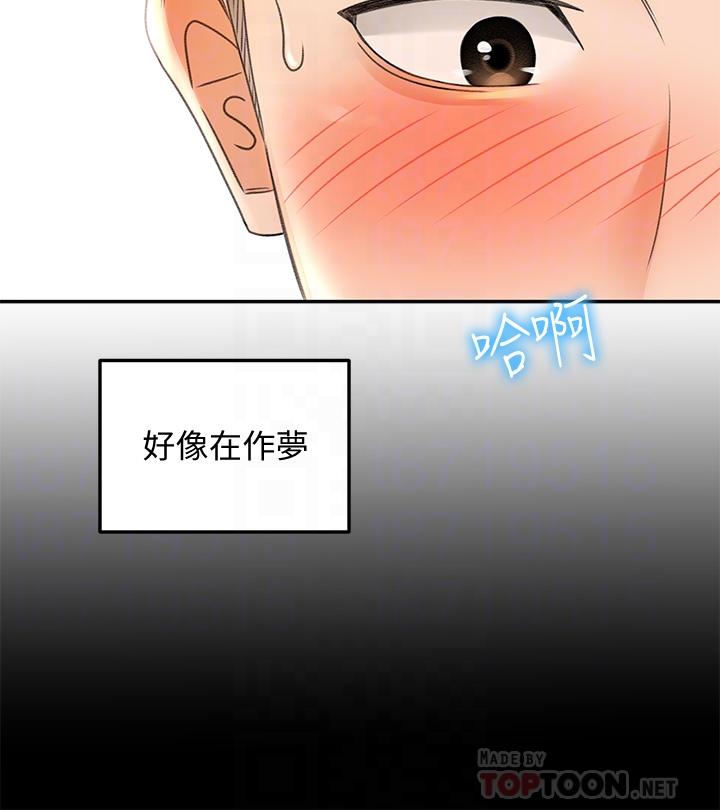 18P - 剑道学姊