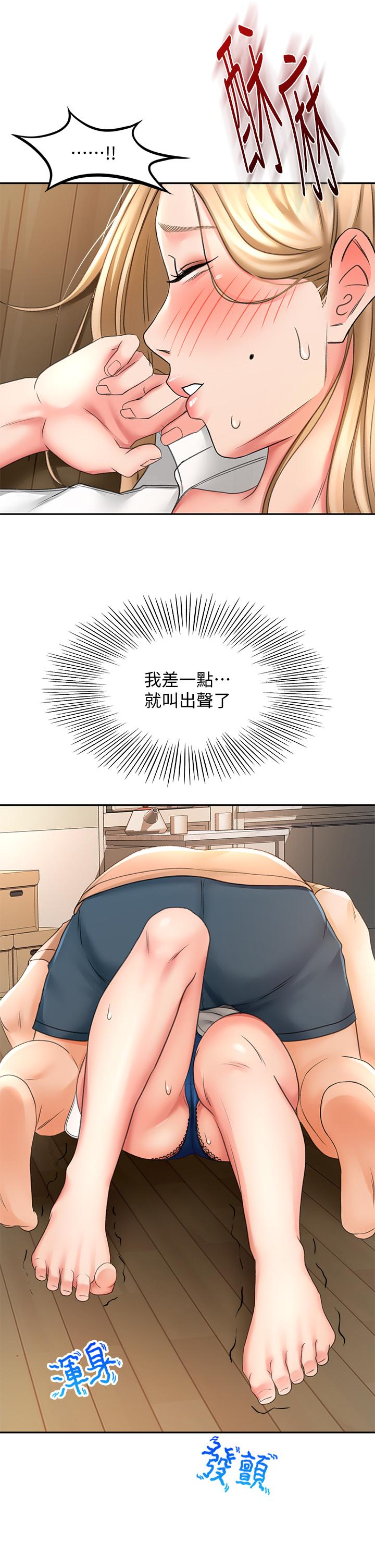 24P - 剑道学姊