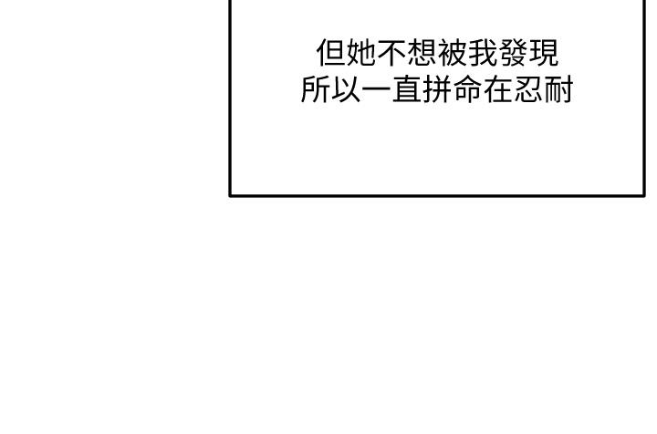 28P - 剑道学姊
