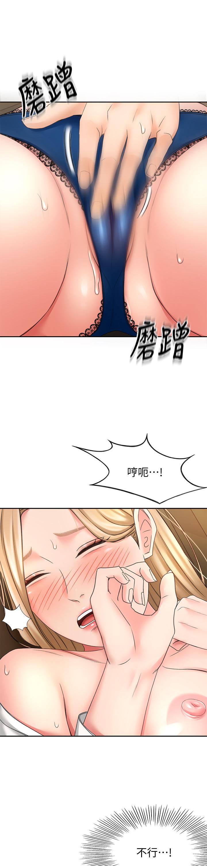 35P - 剑道学姊