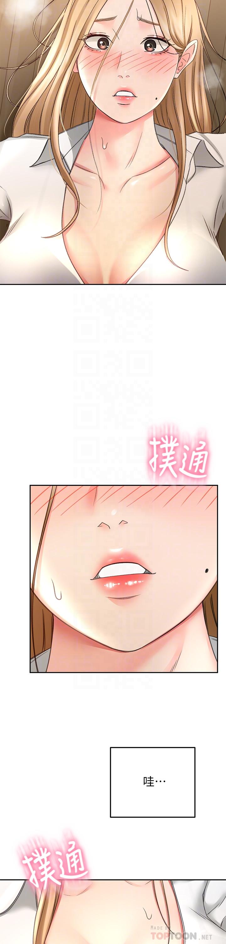 6P - 剑道学姊