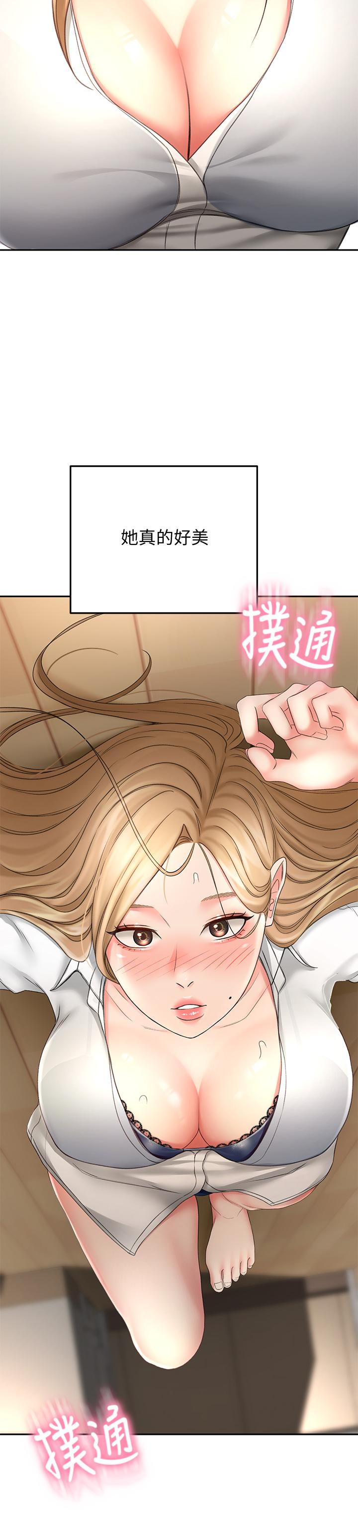 7P - 剑道学姊