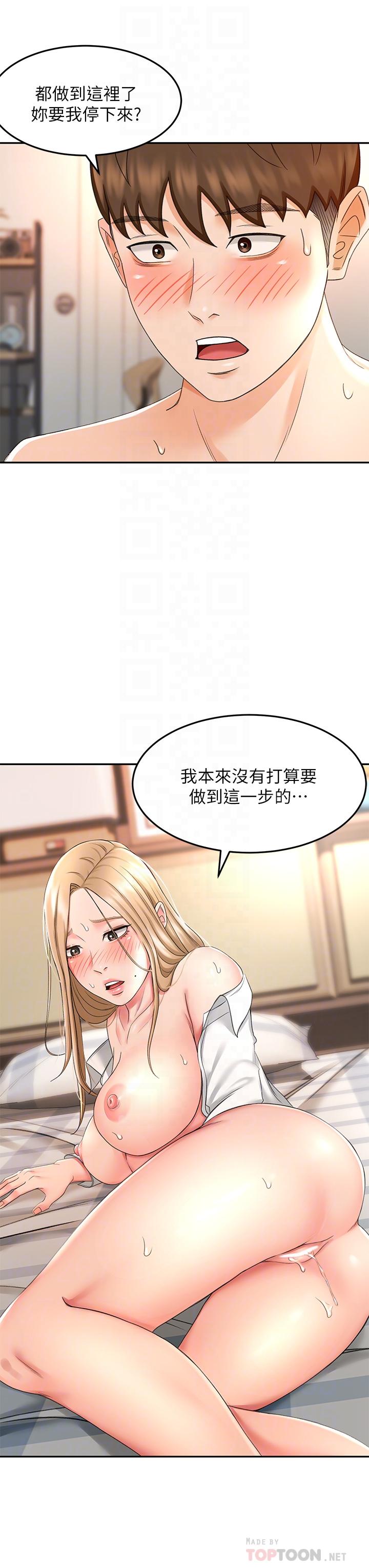 10P - 剑道学姊