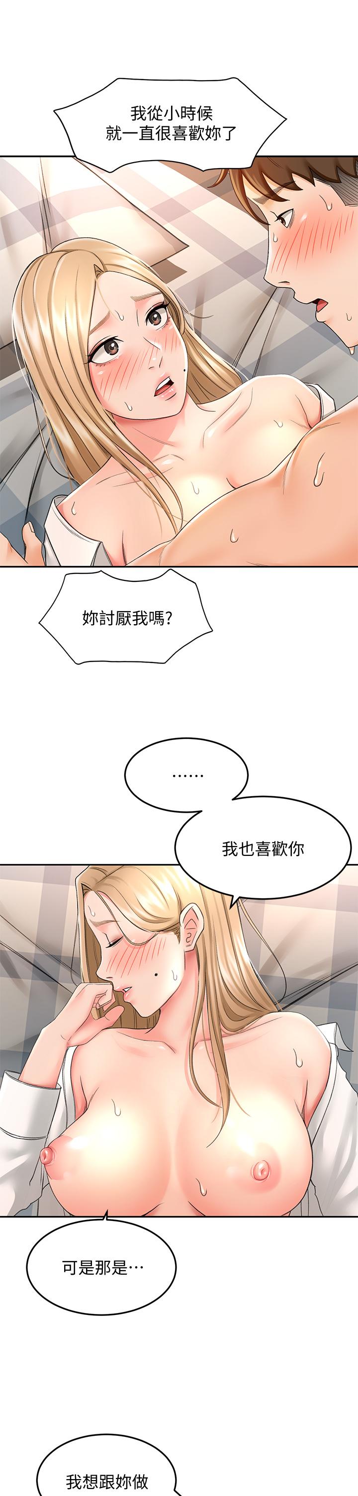 13P - 剑道学姊