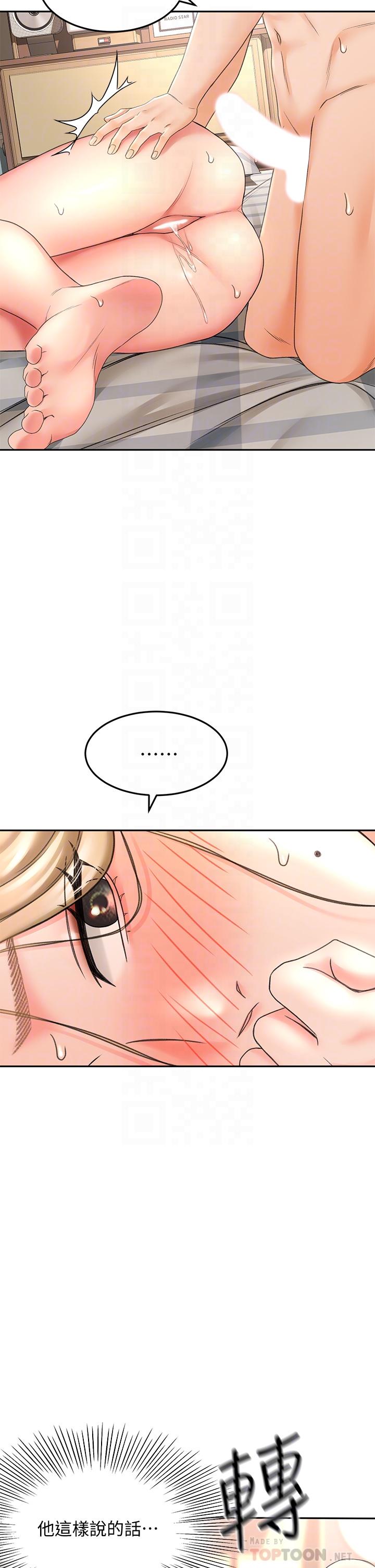 14P - 剑道学姊