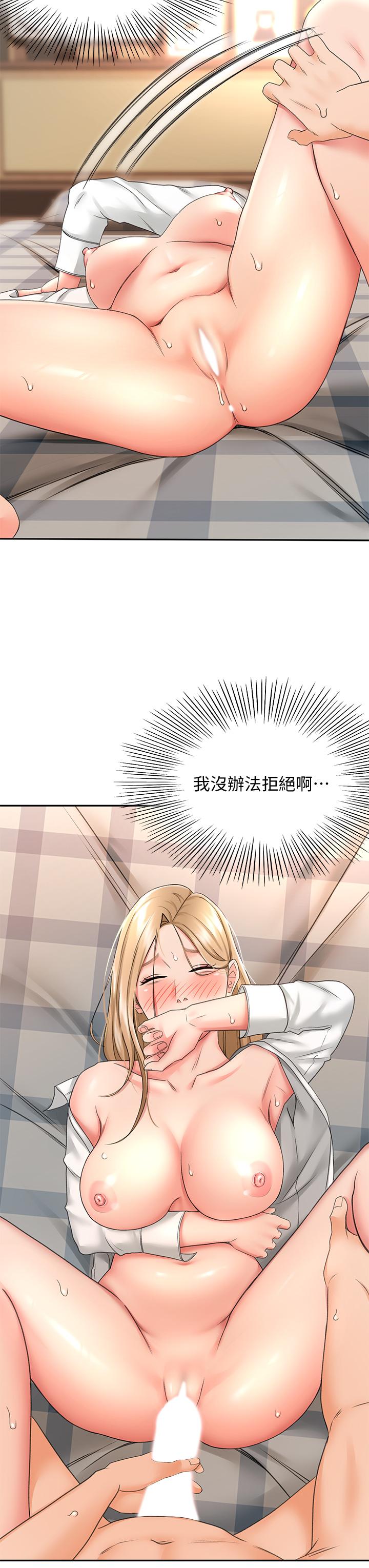 15P - 剑道学姊
