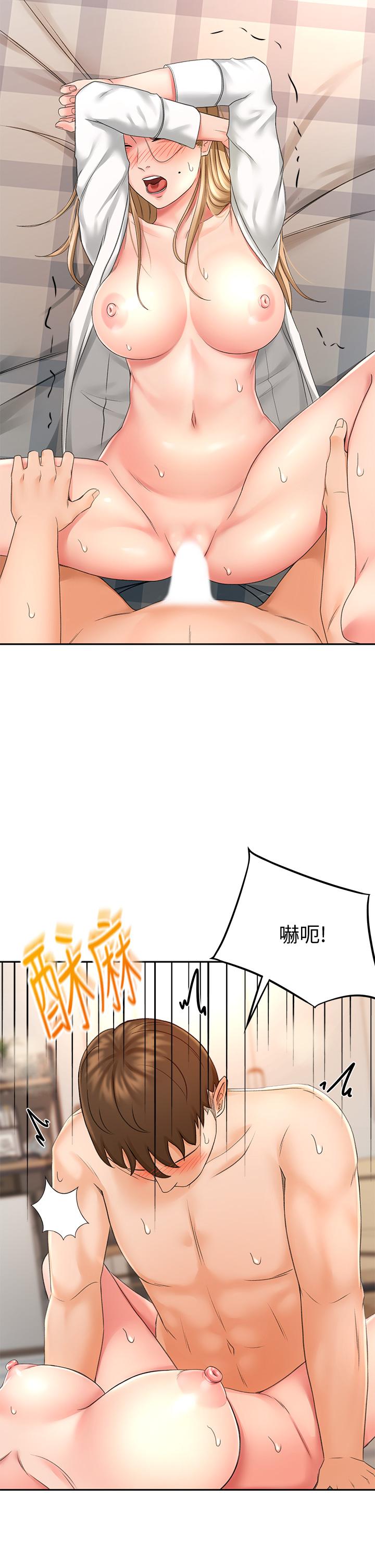 19P - 剑道学姊
