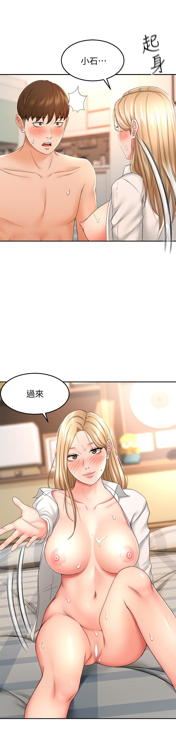 28P - 剑道学姊