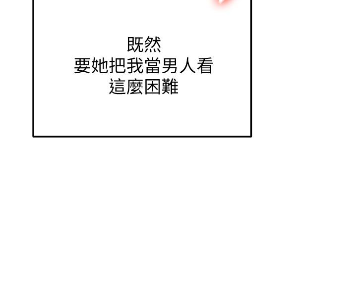 41P - 剑道学姊
