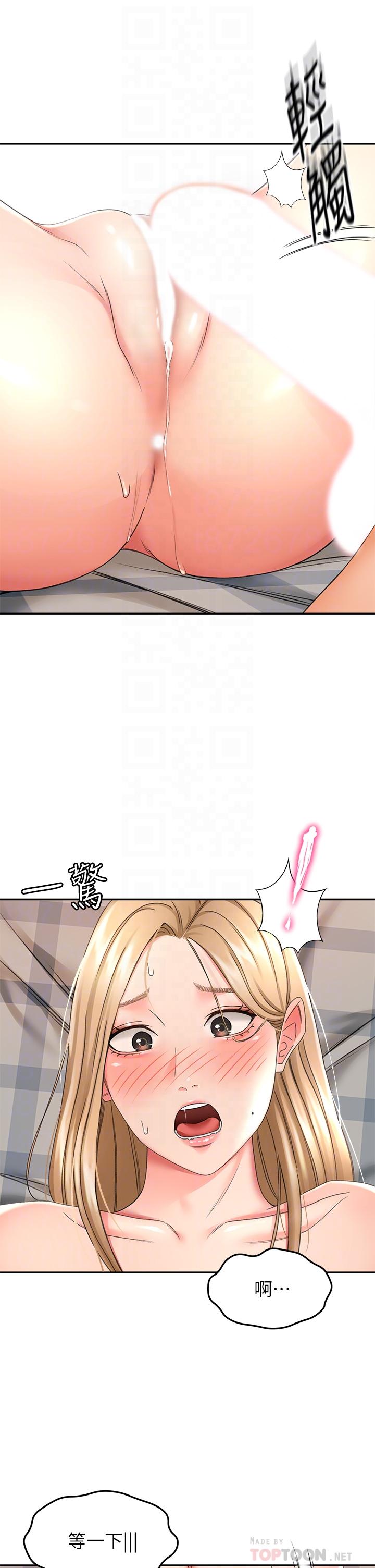 8P - 剑道学姊
