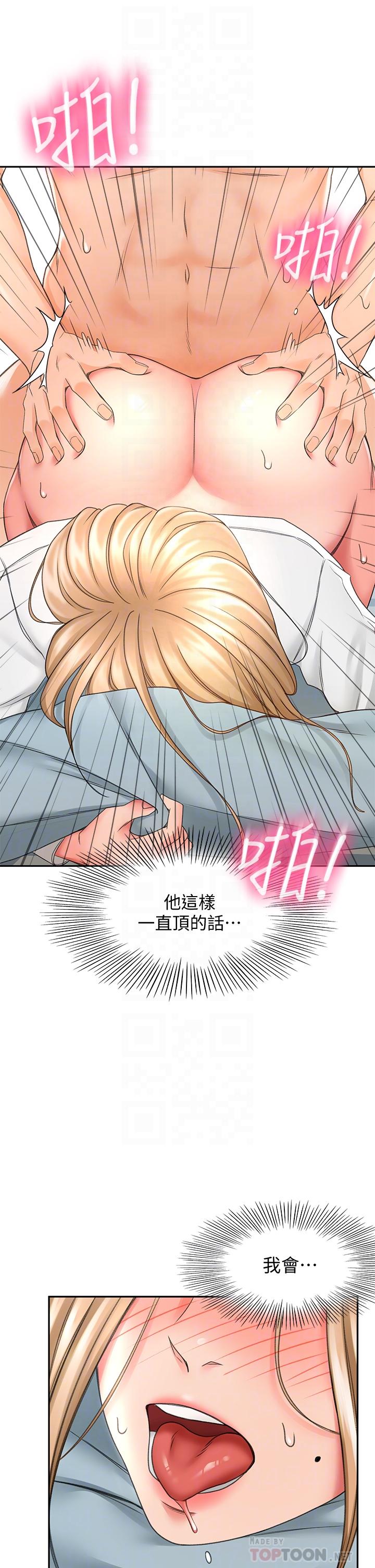 12P - 剑道学姊